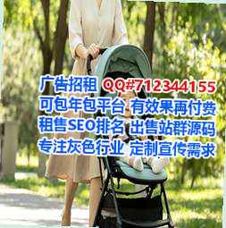 沙洋助孕品牌策划工作室